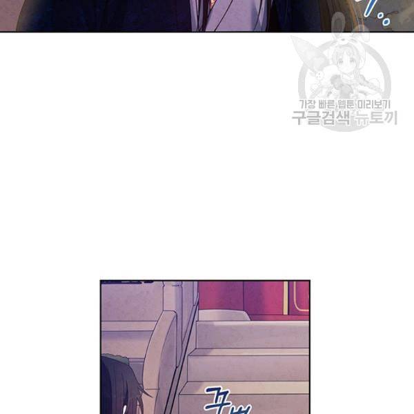 태양의 주인 31화 101