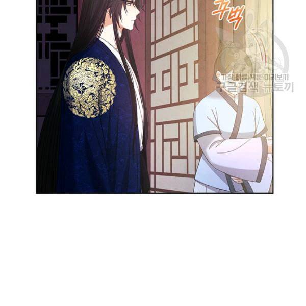 태양의 주인 31화 120