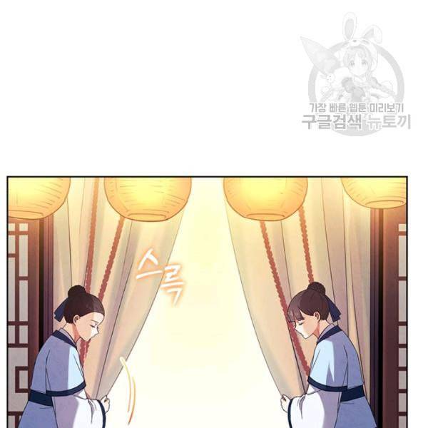 태양의 주인 31화 121
