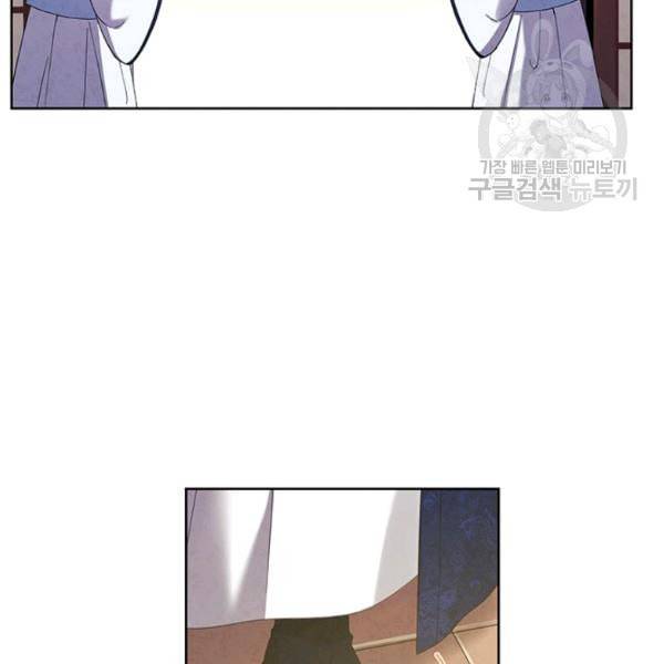태양의 주인 31화 122