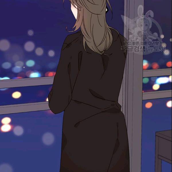 도장을 찍어주세요 44화 13