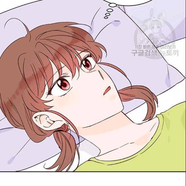 도장을 찍어주세요 44화 21