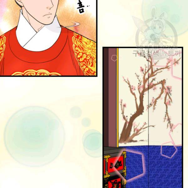화홍 18화 6