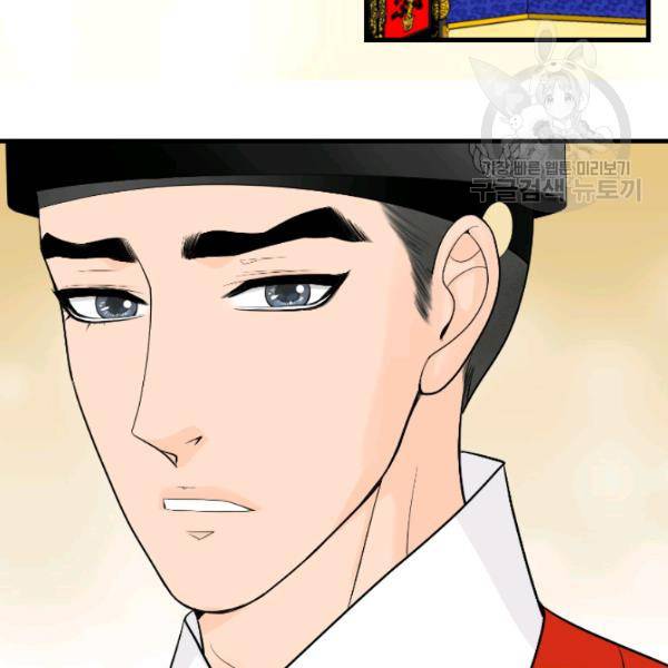 화홍 18화 7