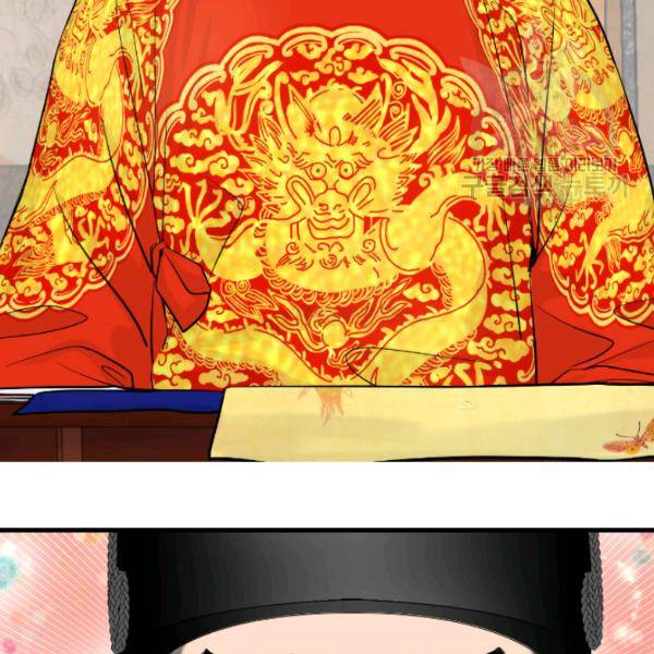 화홍 18화 34