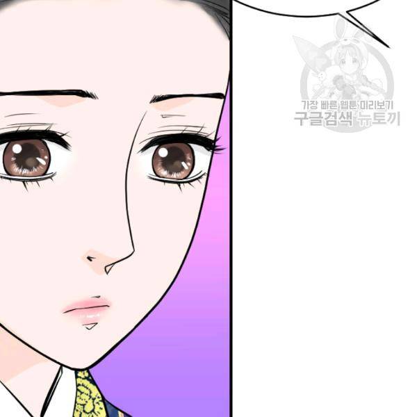 화홍 18화 49