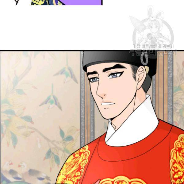 화홍 18화 50