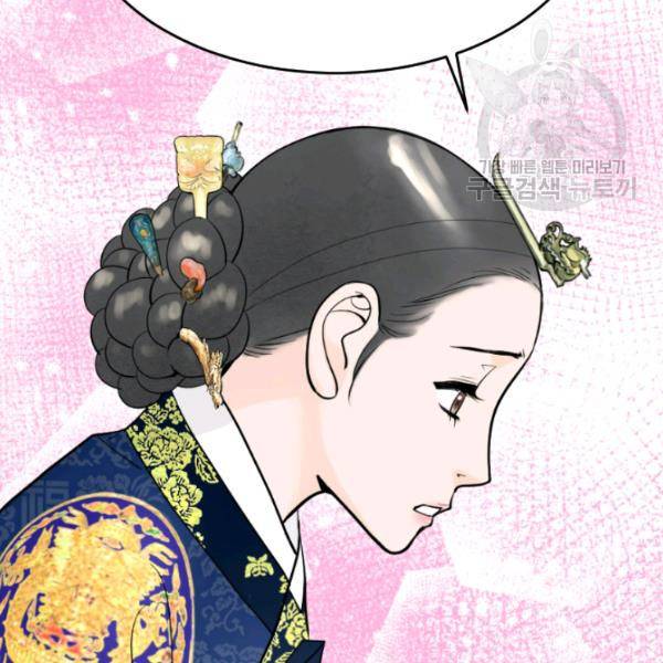 화홍 18화 52