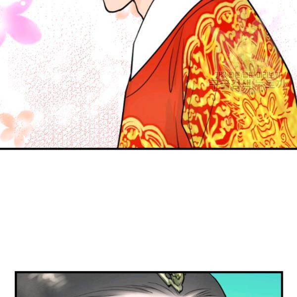 화홍 18화 60