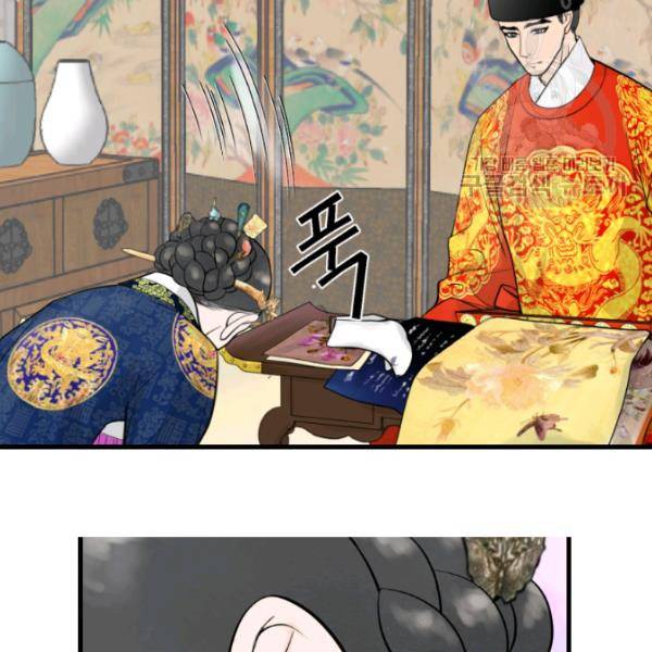 화홍 18화 63