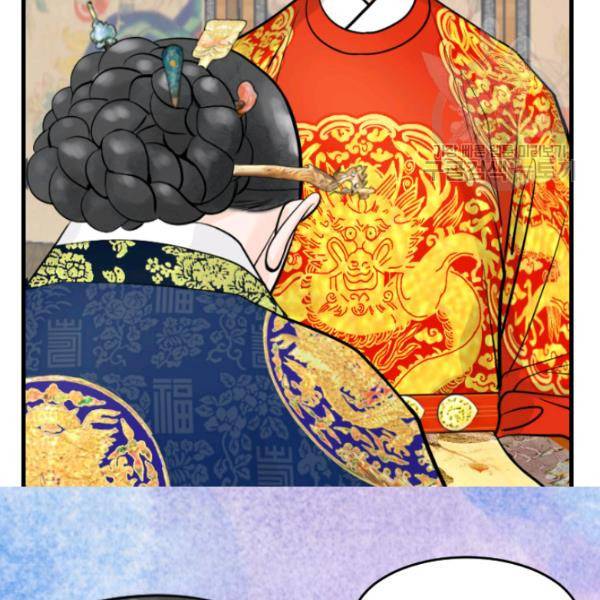 화홍 18화 86