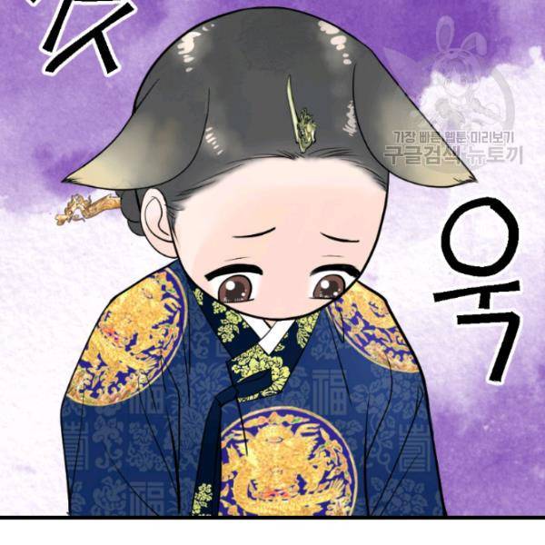 화홍 18화 95