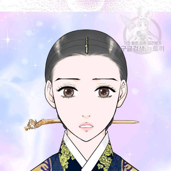 화홍 18화 99