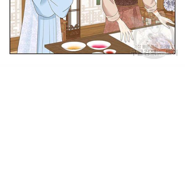 태자, 첩이 되겠습니다 12화 11