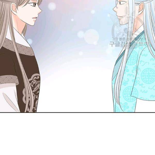 태자, 첩이 되겠습니다 17화 19