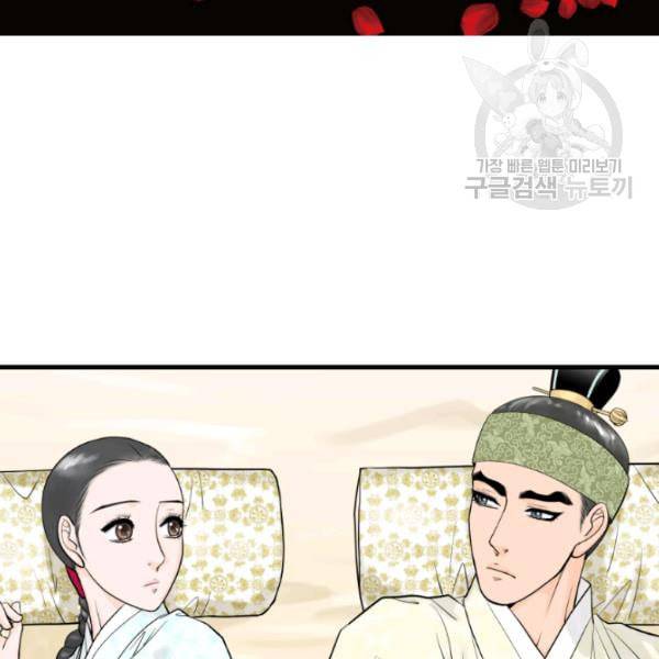화홍 22화 4