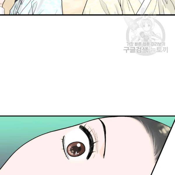 화홍 22화 5