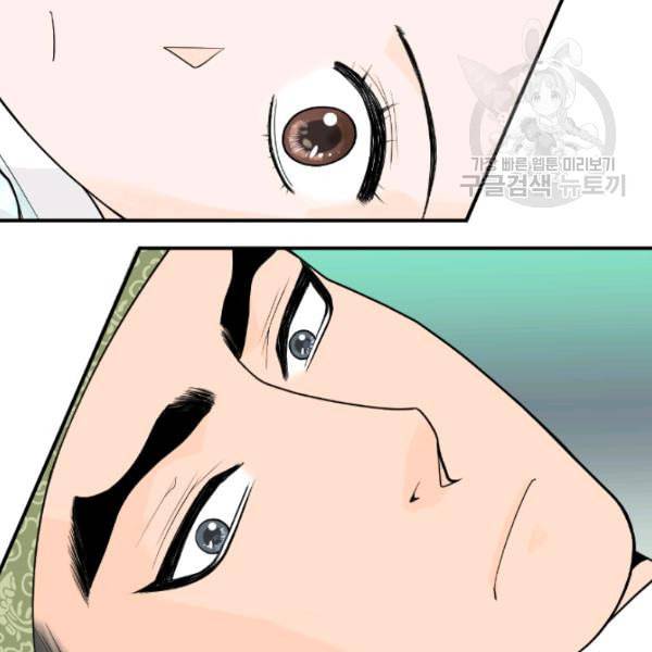 화홍 22화 6