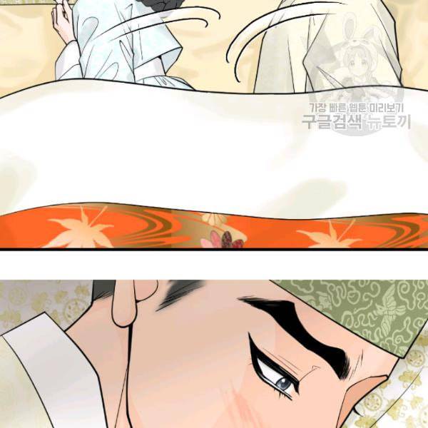 화홍 22화 8