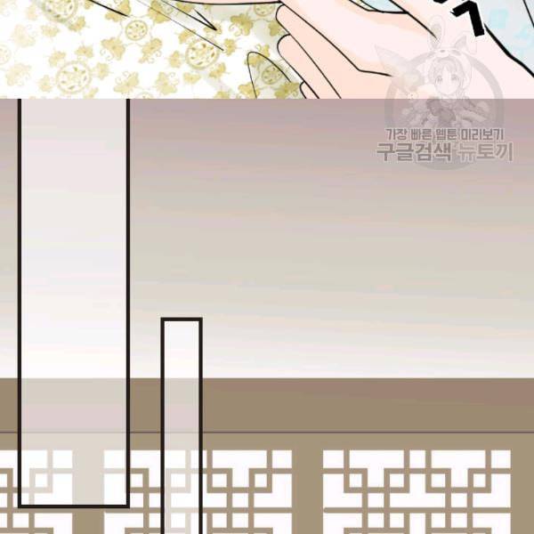 화홍 22화 10
