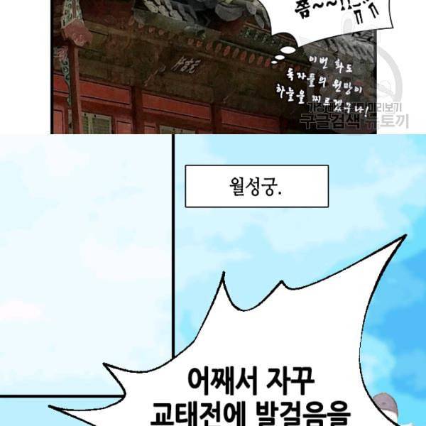 화홍 22화 16