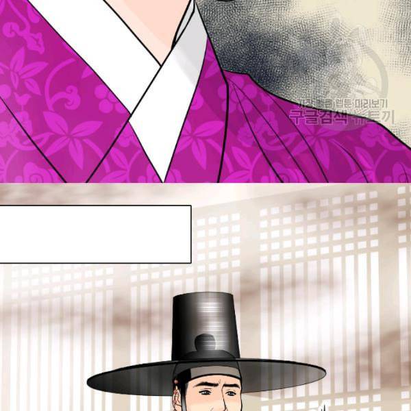화홍 22화 22