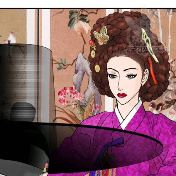 화홍 22화 44