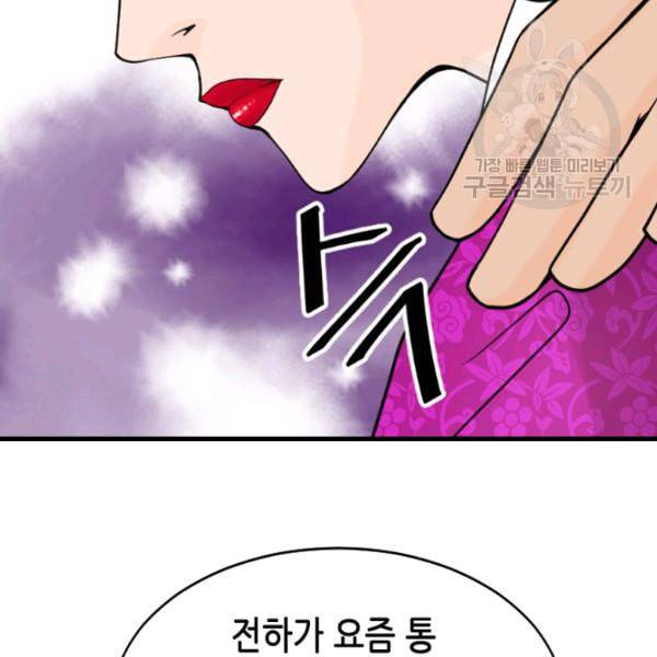 화홍 22화 60