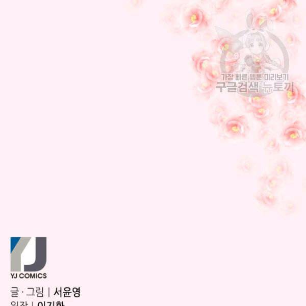 화홍 22화 67