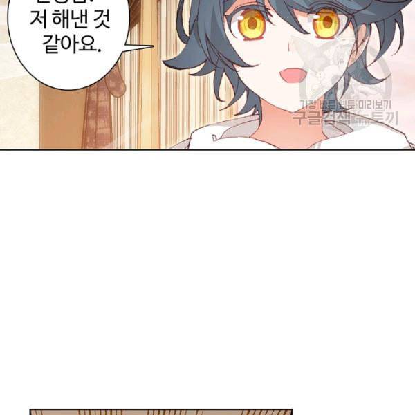 빛의 후예 24화 5