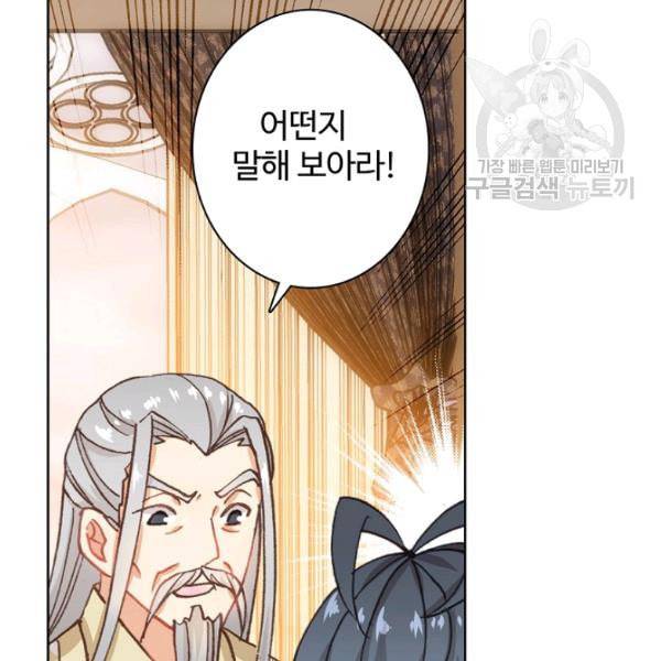 빛의 후예 24화 6