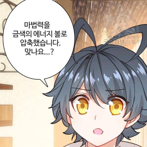 빛의 후예 24화 8