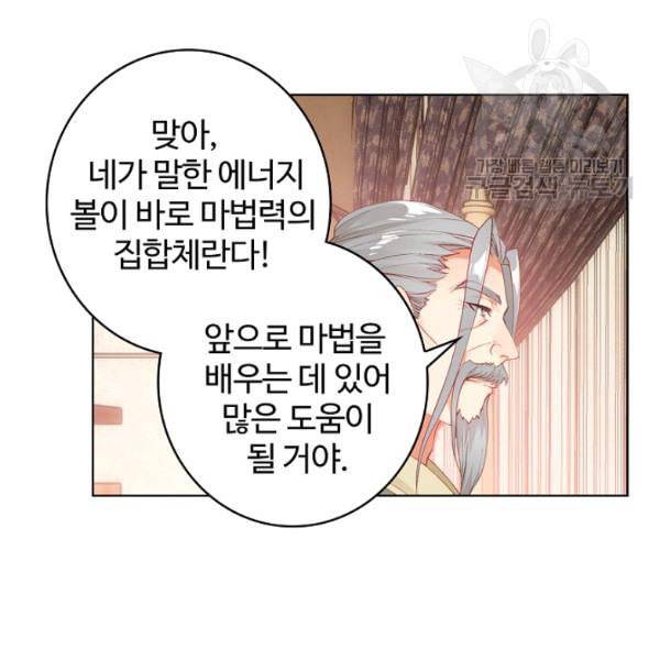 빛의 후예 24화 10