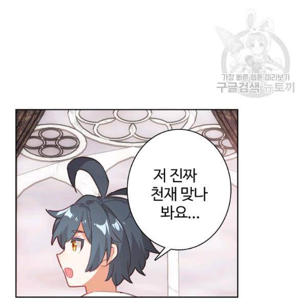 빛의 후예 24화 11