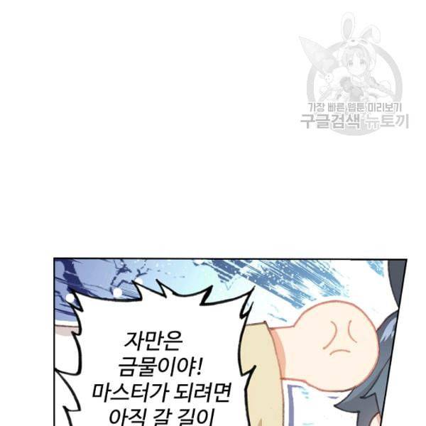 빛의 후예 24화 12
