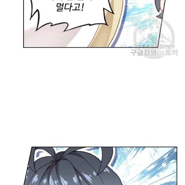 빛의 후예 24화 13