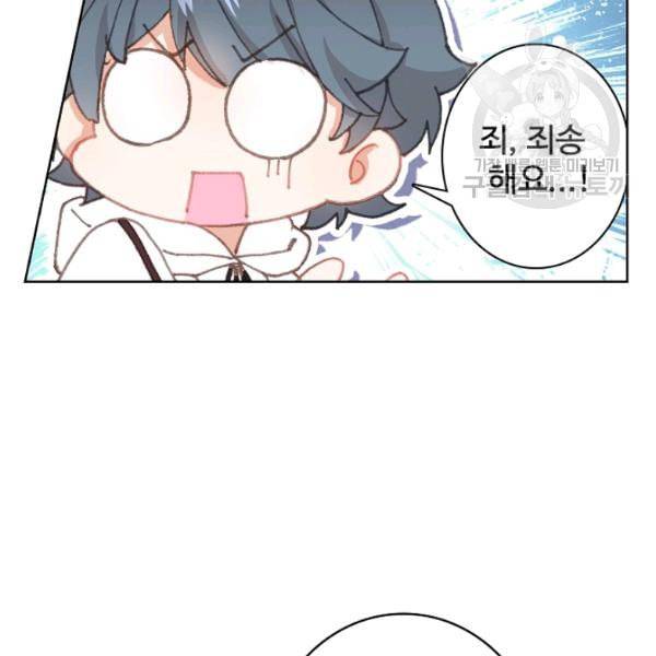 빛의 후예 24화 14