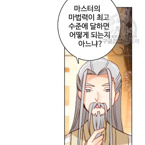 빛의 후예 24화 15