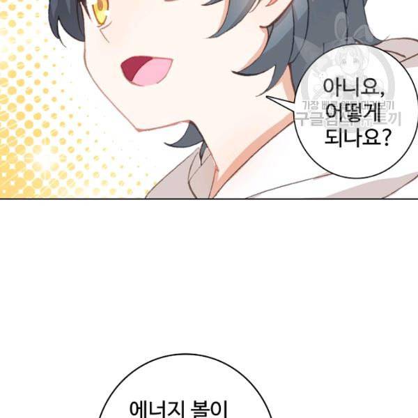 빛의 후예 24화 17