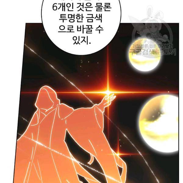 빛의 후예 24화 18