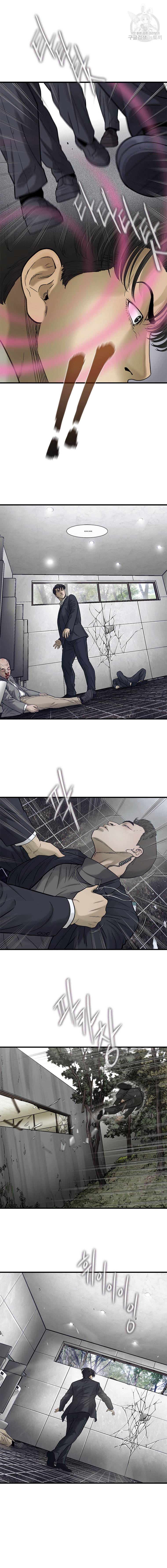 CELL 45화 4
