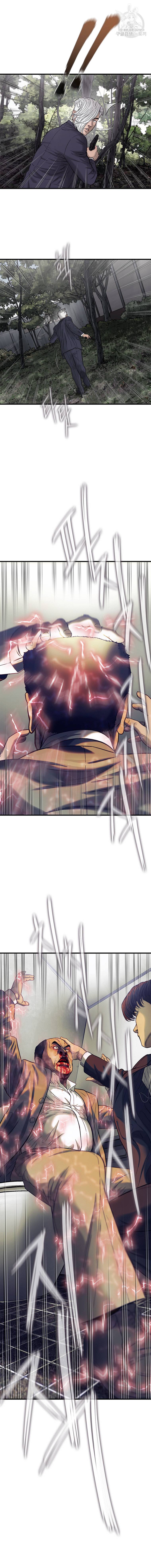 CELL 45화 13