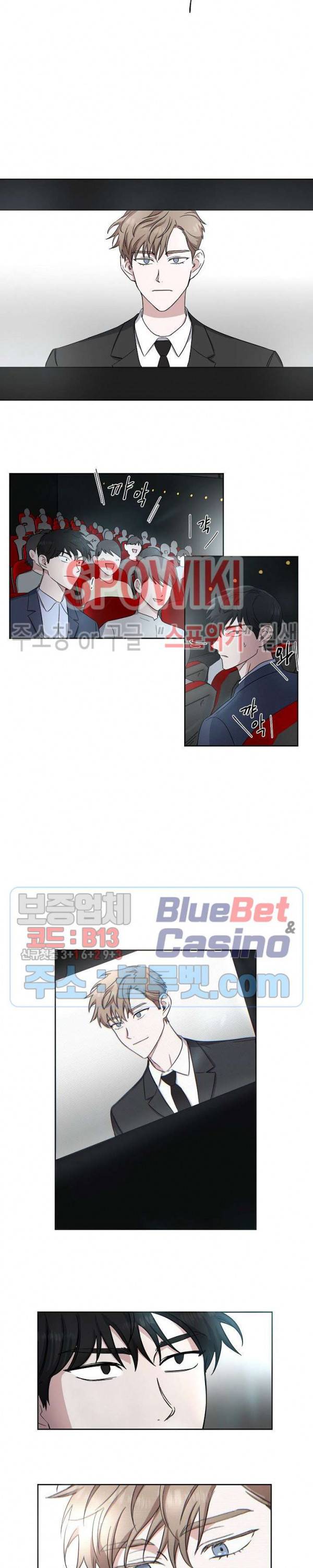 원테이크 5화 6