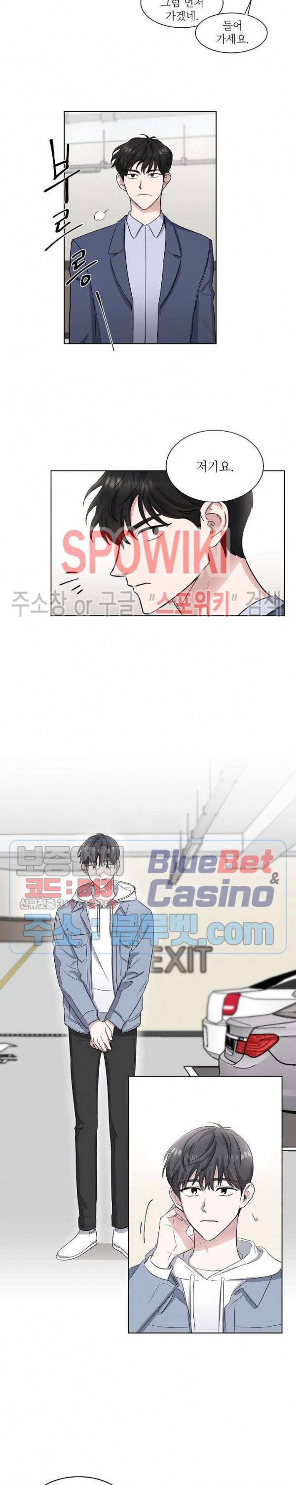 원테이크 5화 13