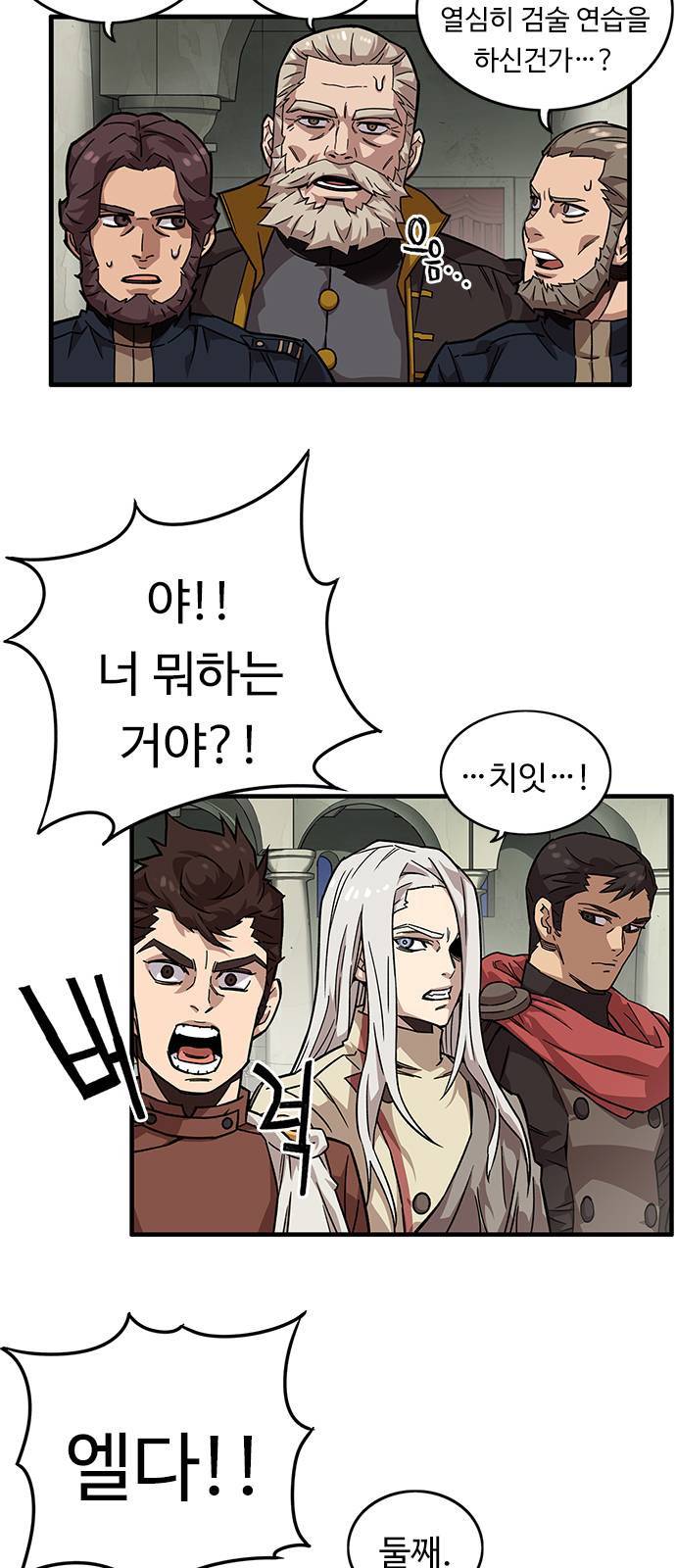 아이레 4화 2