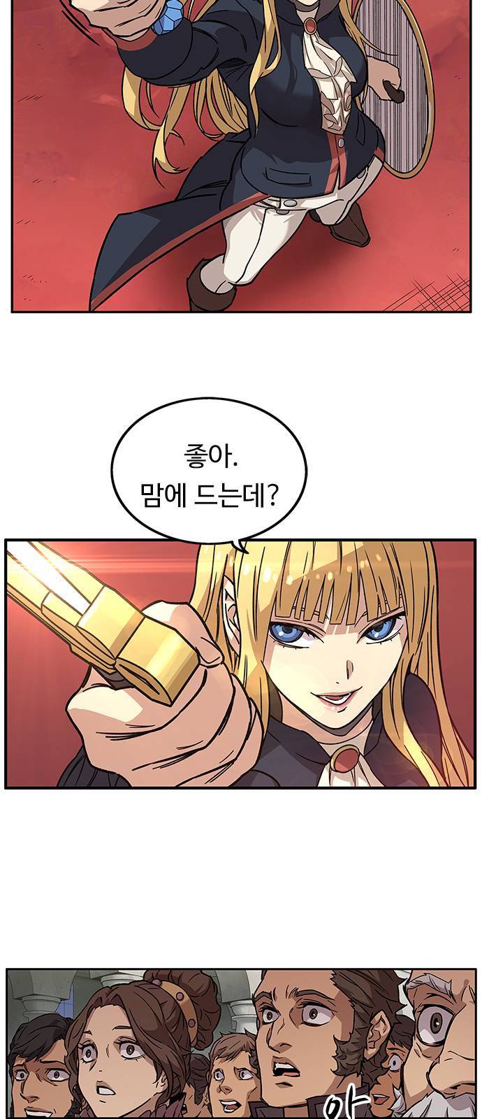 아이레 4화 15