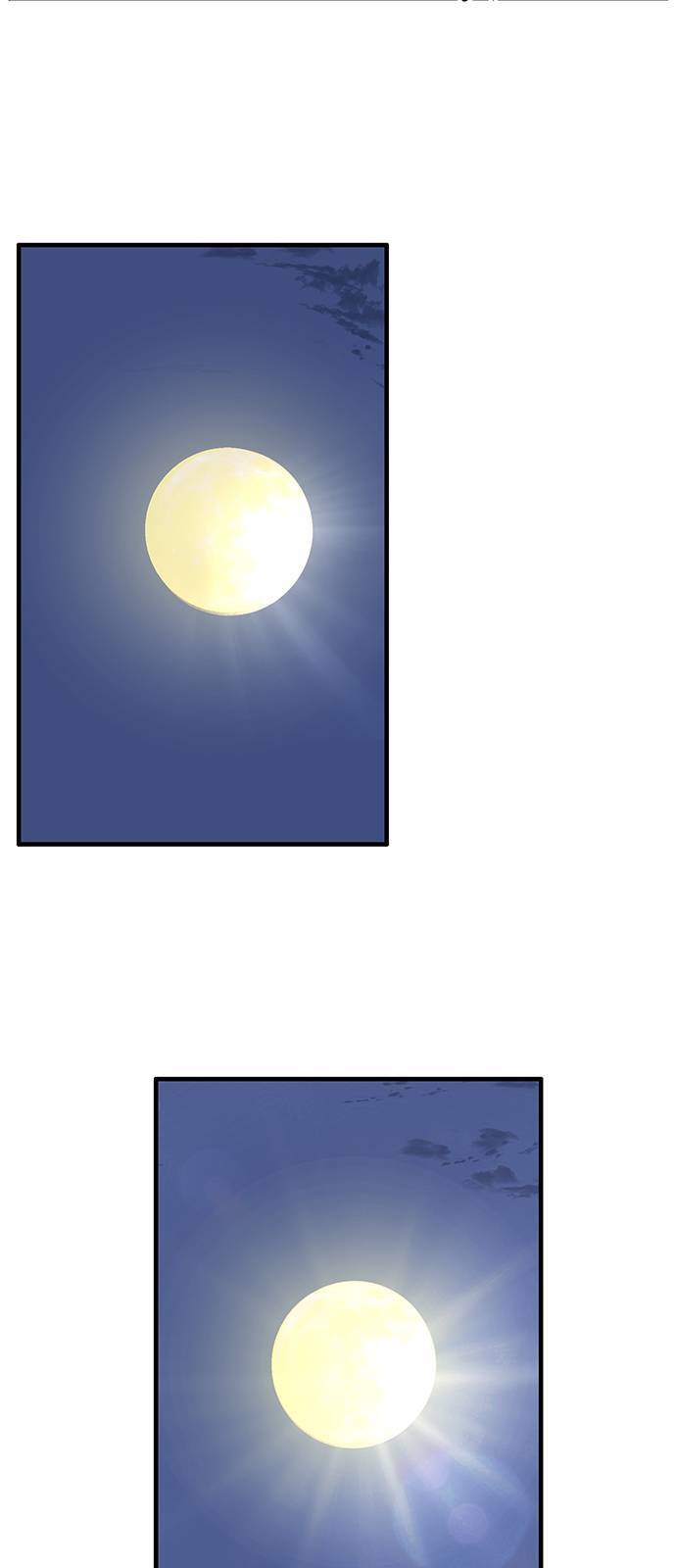 아이레 4화 16
