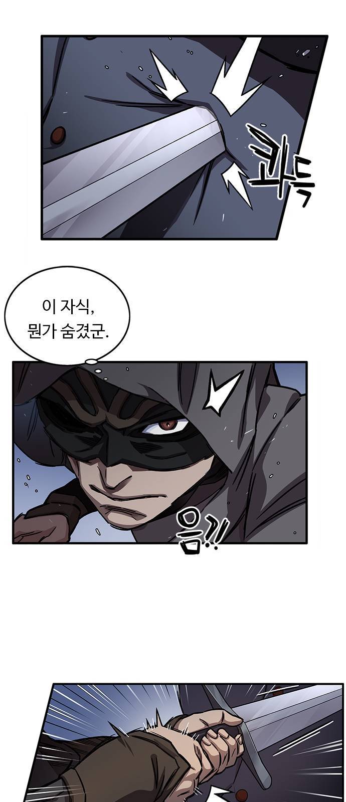 아이레 12화 3