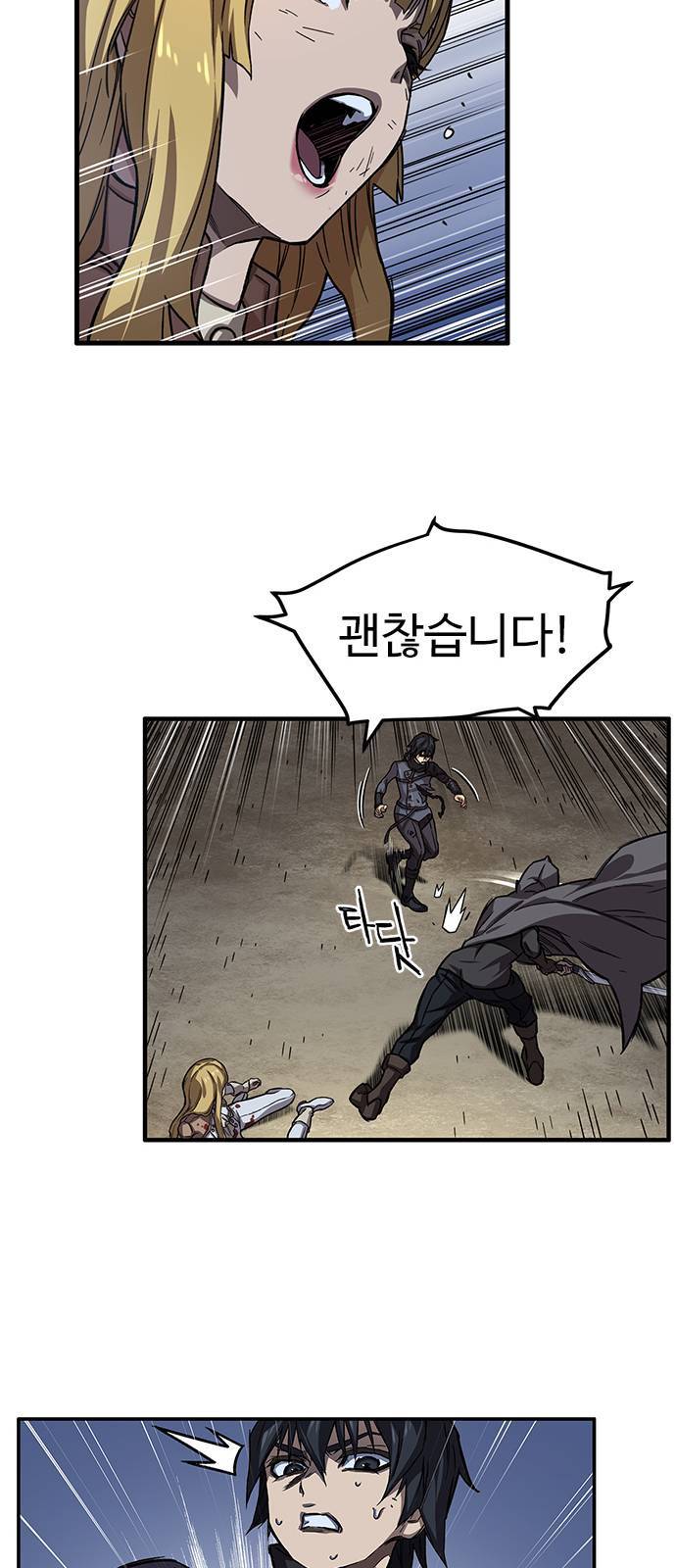 아이레 12화 5