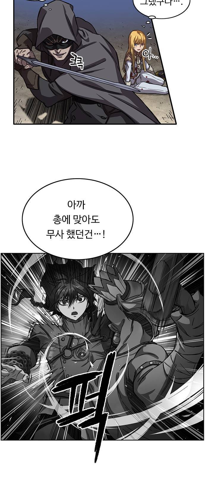 아이레 12화 7